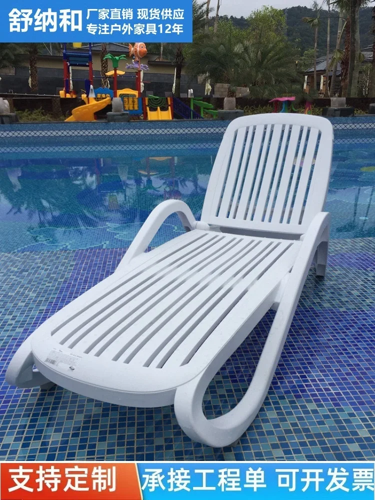 Outdoor swimming pool bed imported white plastic beach lounger