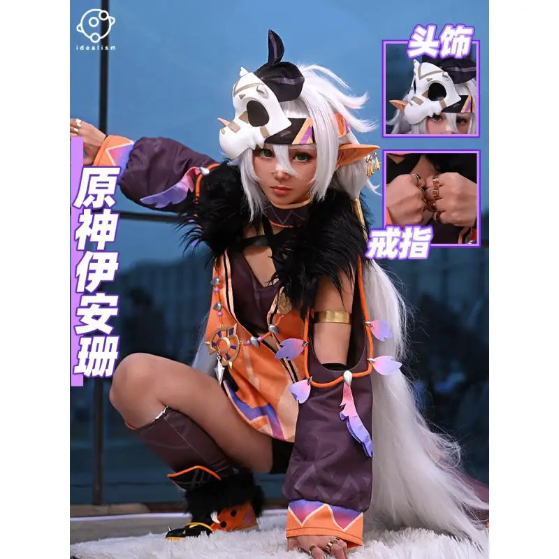 DROZENO оригинальная одежда God Cos Yi Anshan