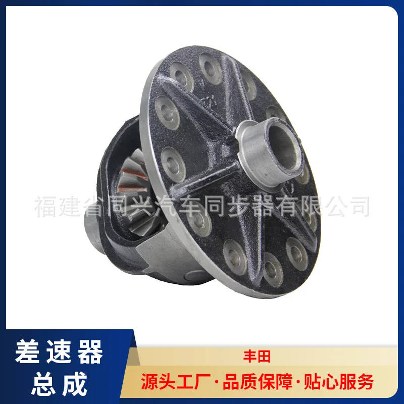 

Suitable for Source Manufacturer 12-12-156 Differential Assembly Model, Toyota, Gear Differential