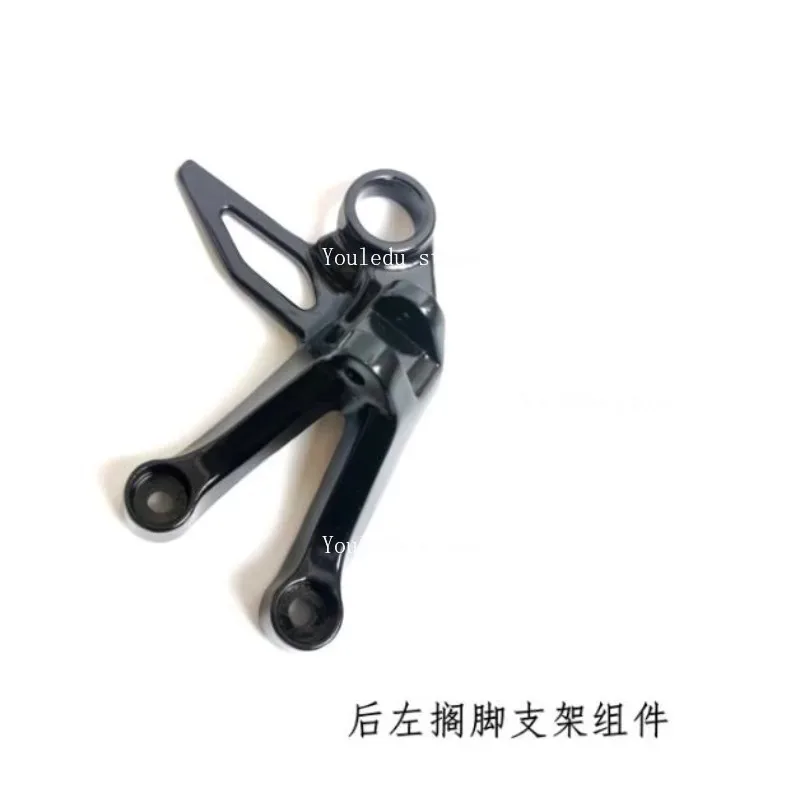 Suitable for GW250F DL250 GSX250R-A, Motorcycle Left and Right Front Foot Rest Bracket Installation Plate Accessories