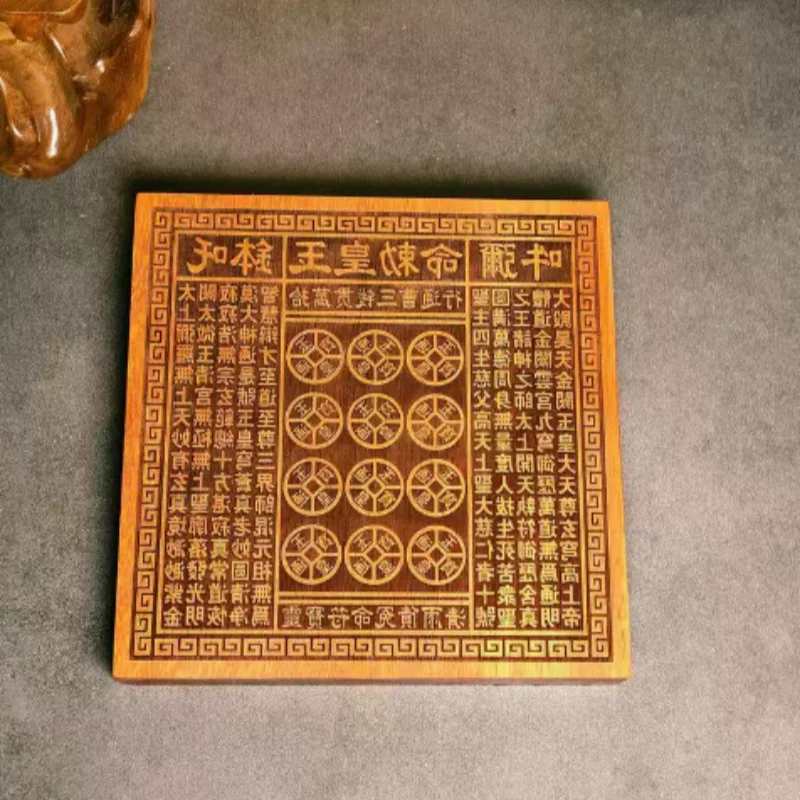 Classical Wood Carving Jade Emperor Money Printing Block - Taoist Ritual Stamp, Sacred Wood Seal Plate for Blessing & Exorcism