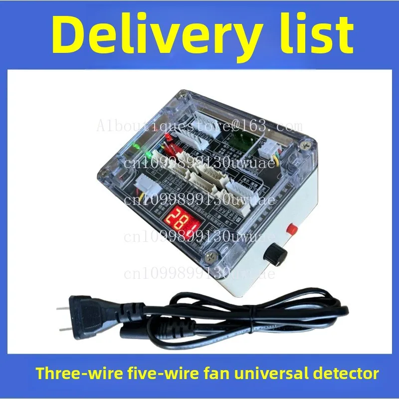 Air Conditioner 3-Wire/5-Wire DC Fan Motor Tester – Short-Circuit Protection, Speed Adjustment for HVAC Motor Diagnostics