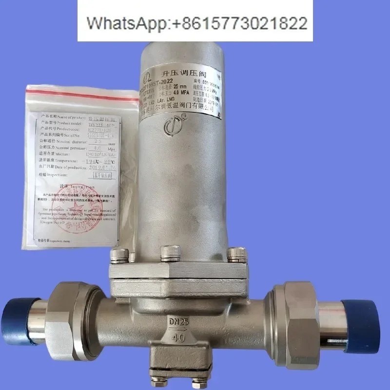 All stainless steel low-temperature rise/fall pressure regulating valve DY22F-25P pressure reducing valve