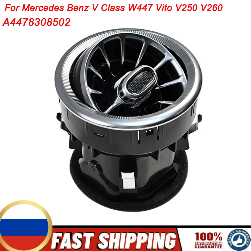 Tableau de bord intérieur avant A/C, sortie d'air Turbo, évent de climatisation pour Mercedes Benz classe V W447 Vito V250 V260 A 4478308502-image