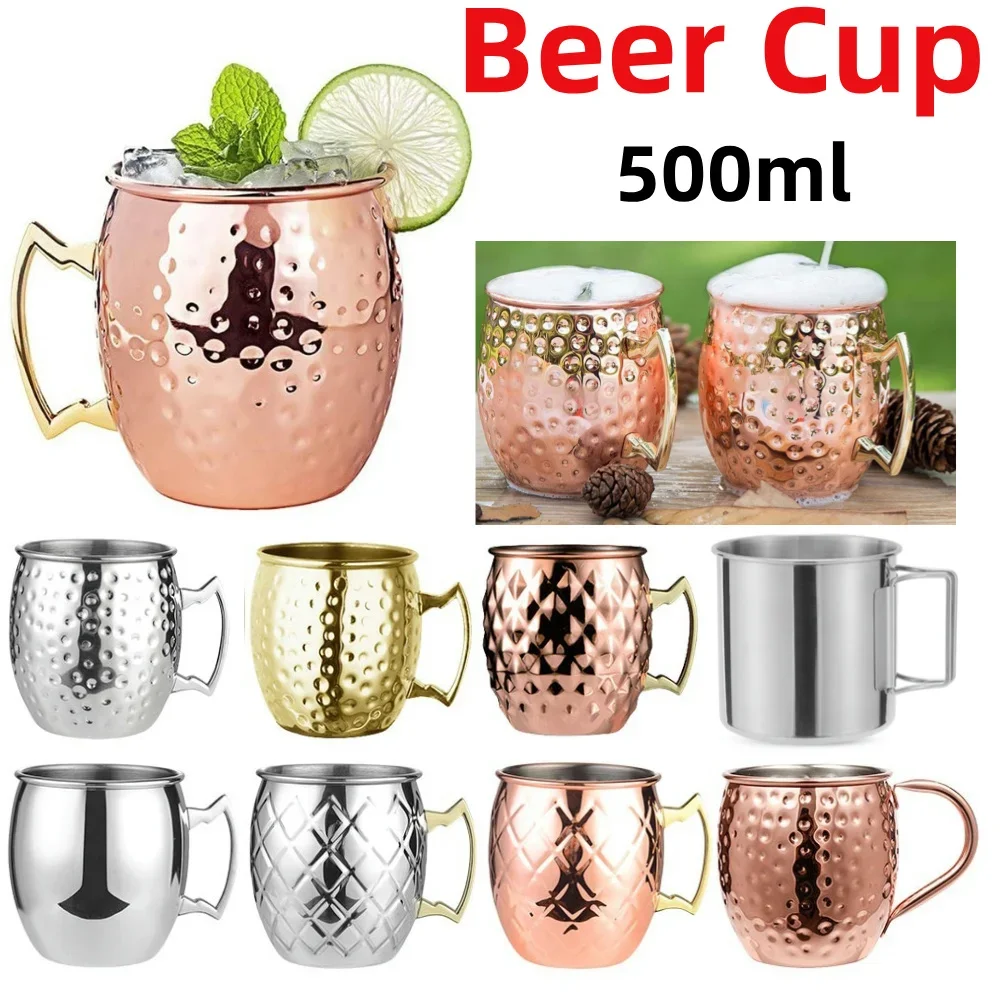 550ml 18 Ounces Moscow Mule Mug Wine Stainless Steel Coffee Cup Bar Tool Beer Wine Glasses Plated Bar Drinkware for Ramadan