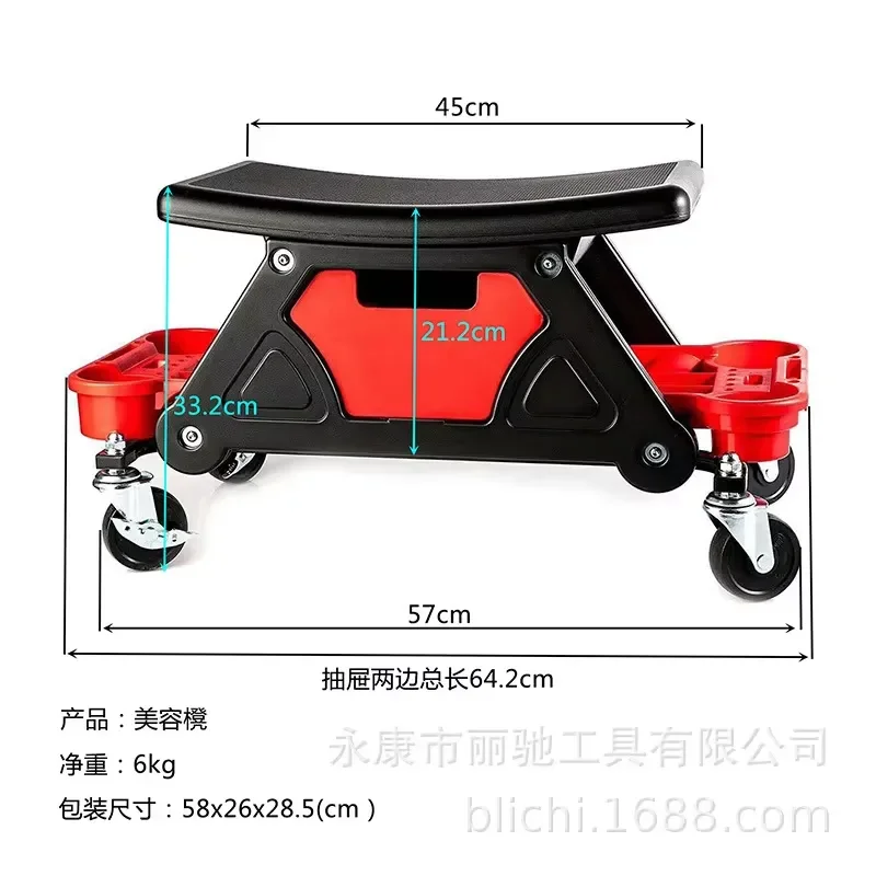 Car Work Bench Car Wash Stool Crawler Tool Stool Film Repair Auto Repair Shop Mobile Polishing Stool