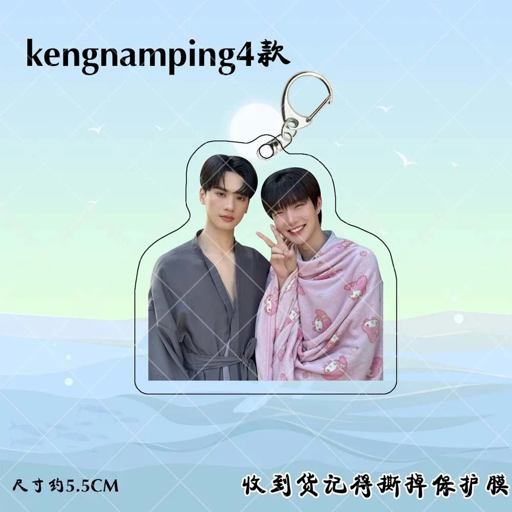 その他 kengnamping namping doll keychain dmd Kengnamping Kengharit Nampingster Keychain Acrylic Double-side