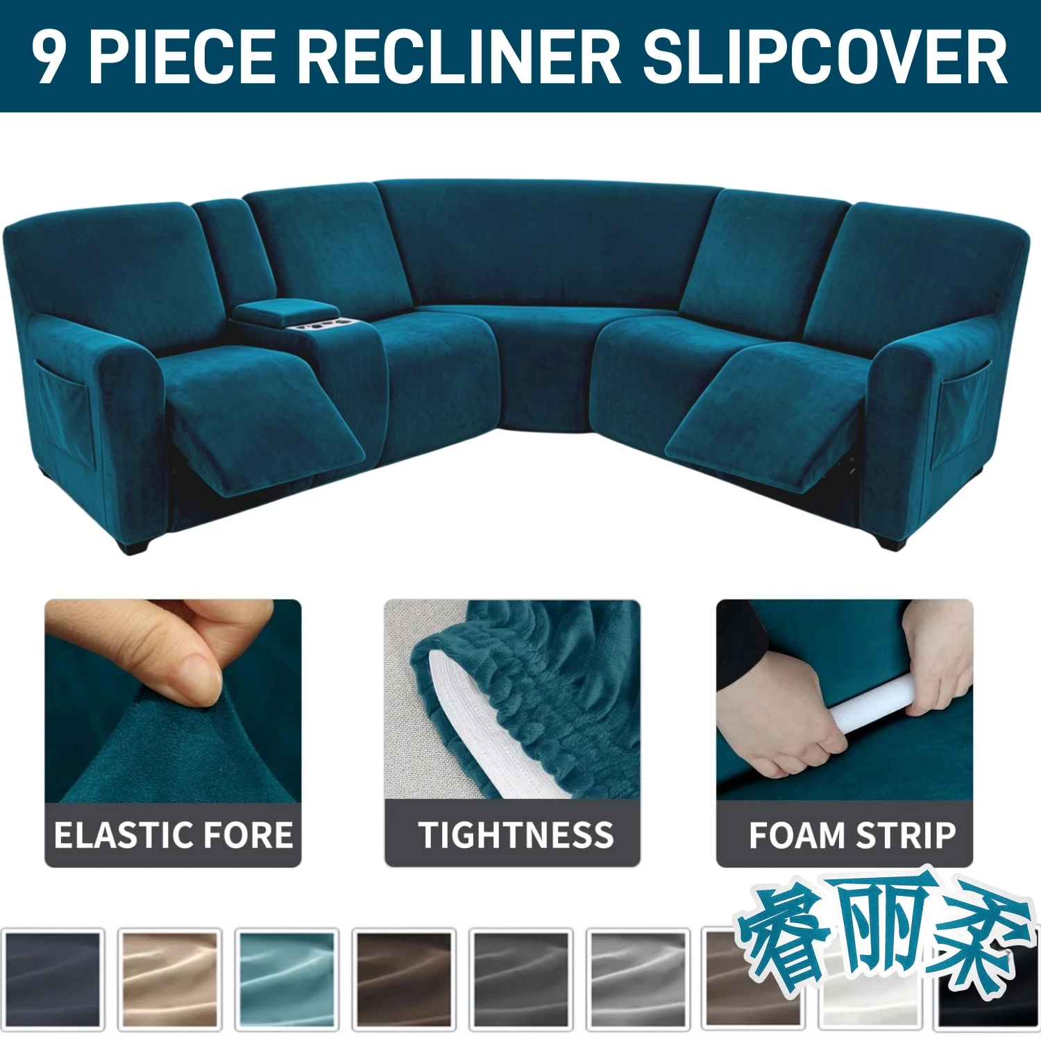 

Velvet 9 Piece Set Recliner Sofa Slipcovers with center console Cover Stretch L Shape Sectional Couch Slipcovers Protector