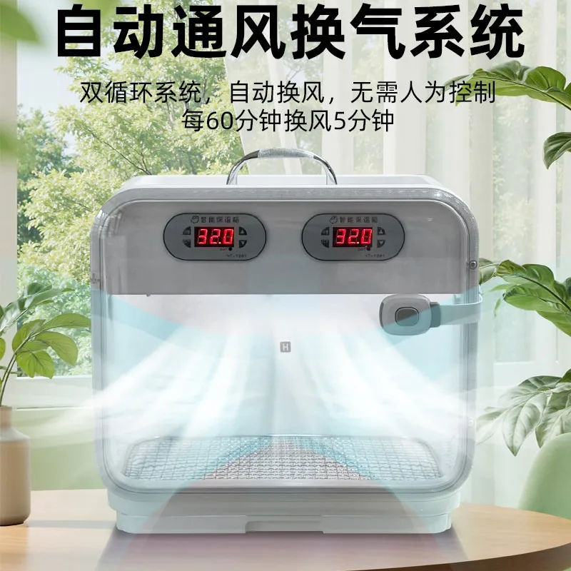 Pet Bird Incubator Intelligent Constant Temperature Warmer Wind Heating Box For Parrot Chick Brooding Rearing Supply