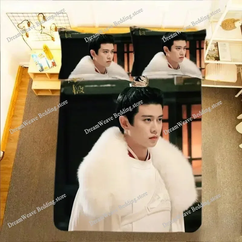 TV One and Only Drama Stills Pillowcase+ Duvet Cover Single Student Knit Ren Jialun Bai Lu Photos Double Bedding Set Luxury Gift