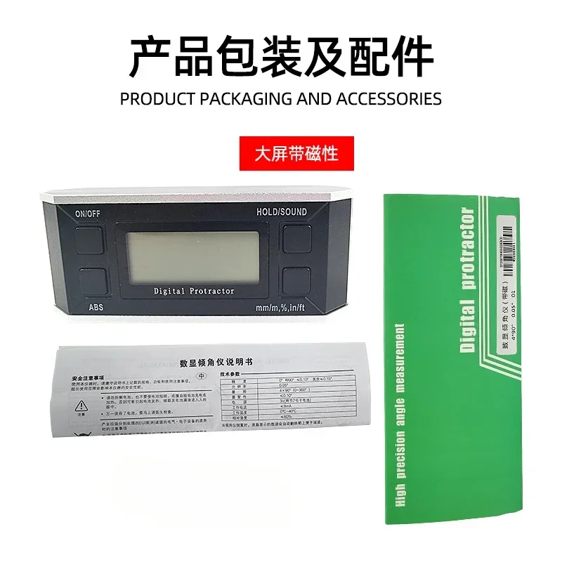 User-friendly V-Groove Level Box Inclinometer: 0-360°, Magnets, LCD Protractor for Angle & Level Measurement