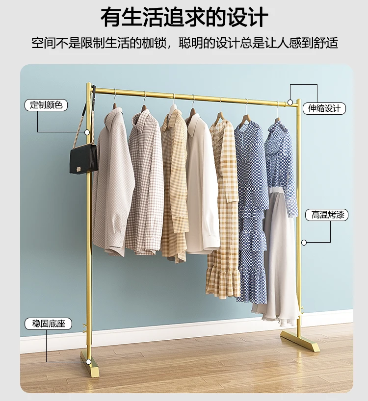 Clothes hanger floor-to-floor bedroom lifting clothes hanger simple folding small room retractable clothes rail