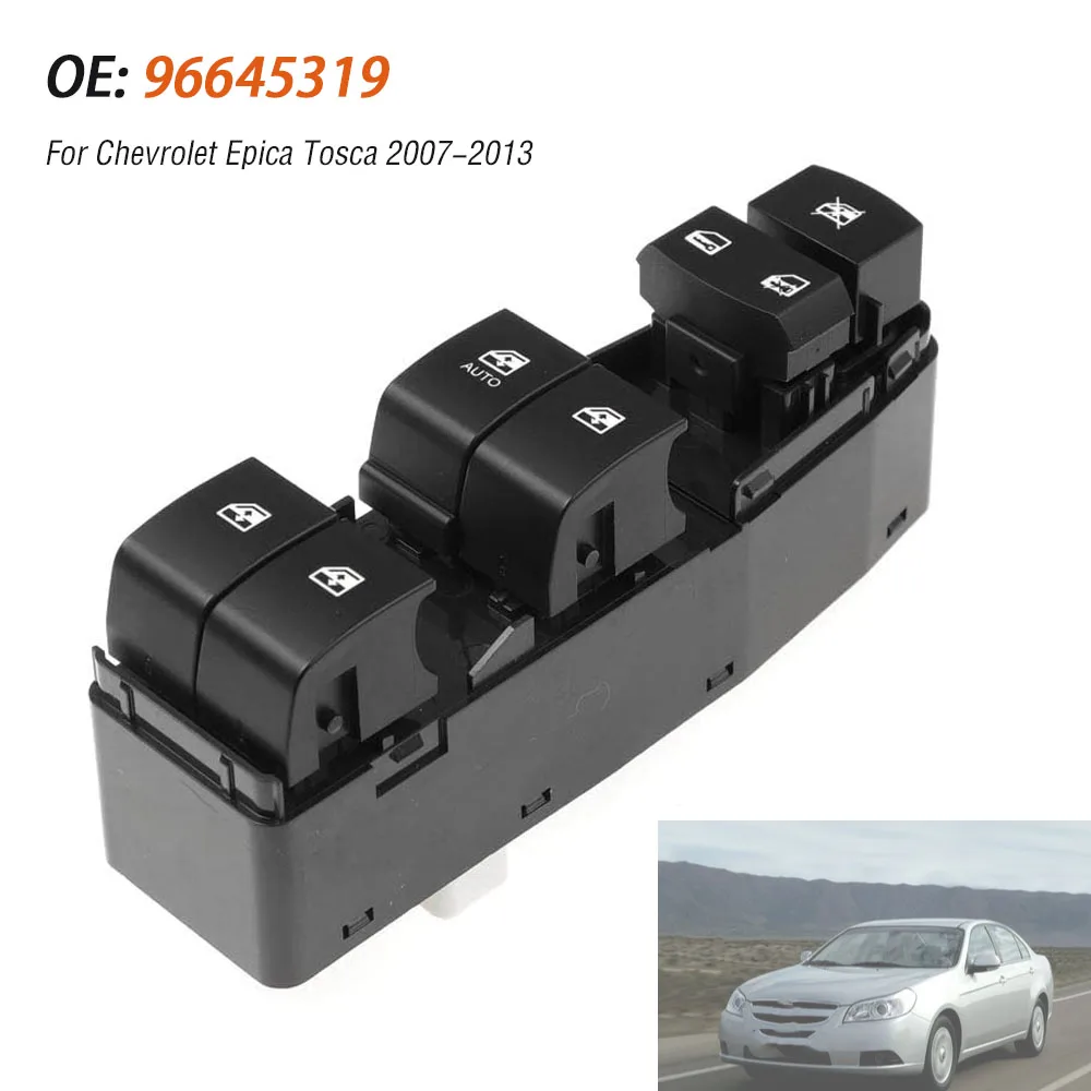 

Для Chevrolet Epica Tosca 2007-2013 автомобильный электрический переключатель стеклоподъемника кнопка управления автомобильными аксессуарами 96645319