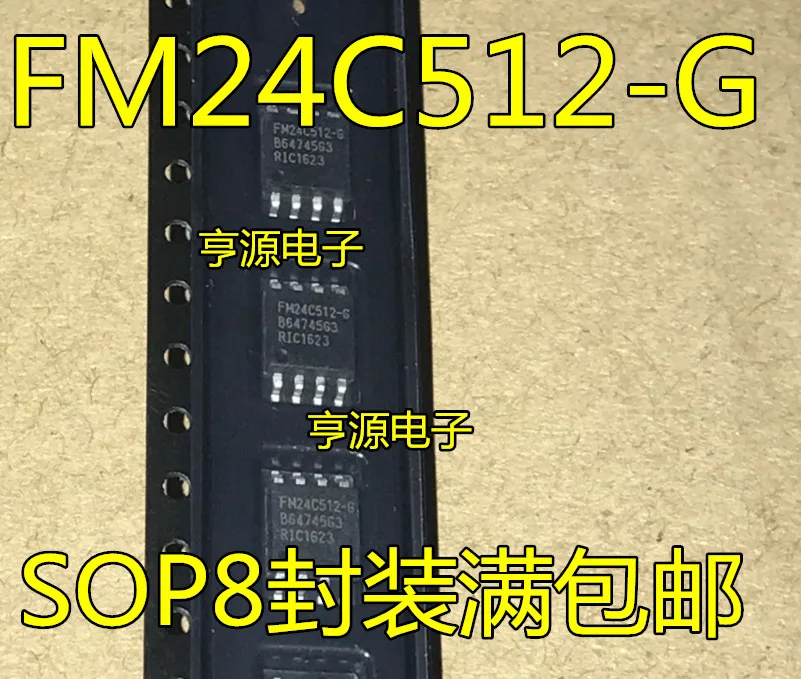 1-20PCS FM24C512-G FM24C512-S FM24C512 HMC361 HMC361S8G HMC361S8GETR FM24V02-G FM24V02-GTR FM24V02 MAX6350ESA MAX6350CSA MAX6350