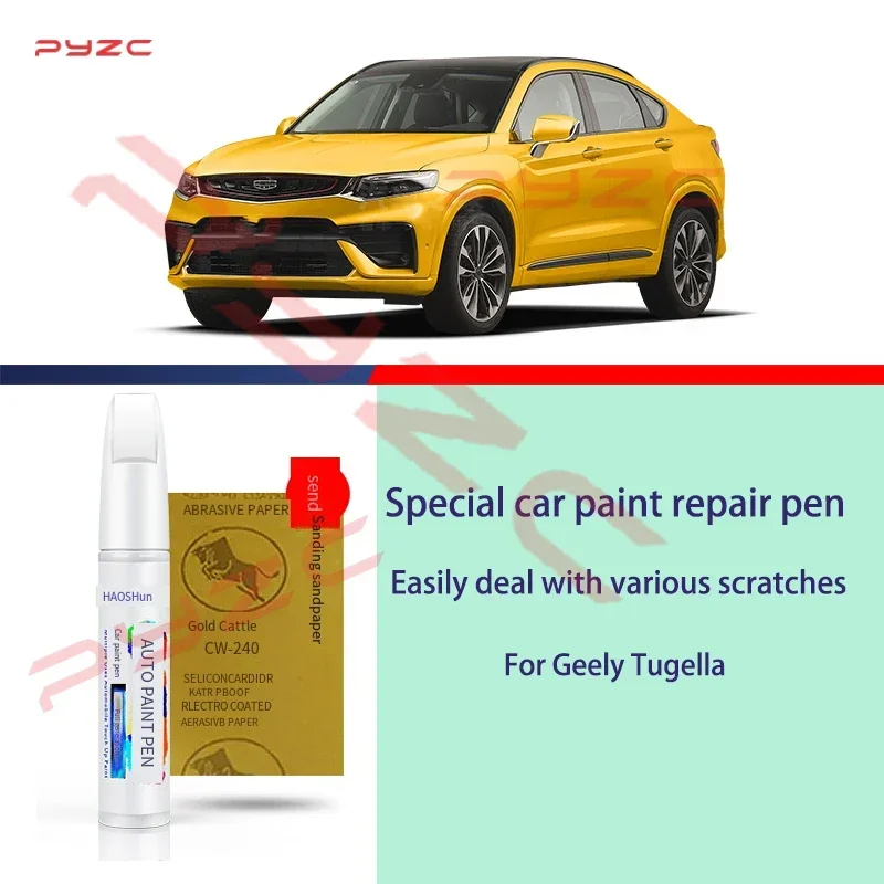 

Набор ручек для ретуши краски — средство для удаления царапин с кистью, автоаксессуары «сделай сам» для Geely Tugella 2022-2025 FX11