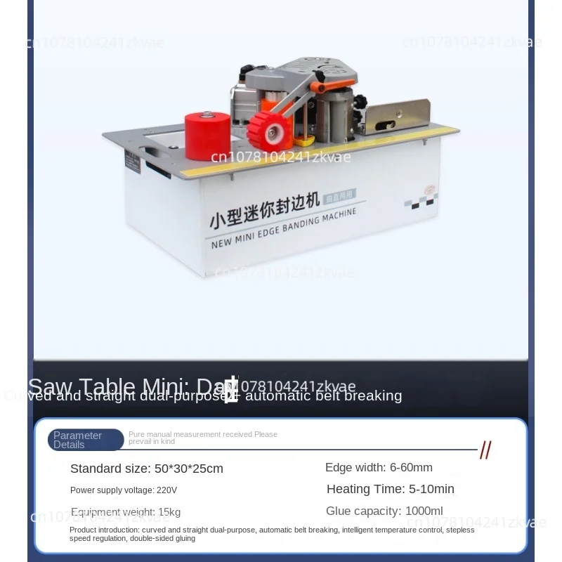 1200W Woodworking Portable Edge Banding Machine Home Improvement Mini 220V  Can Be Used With Saw Table