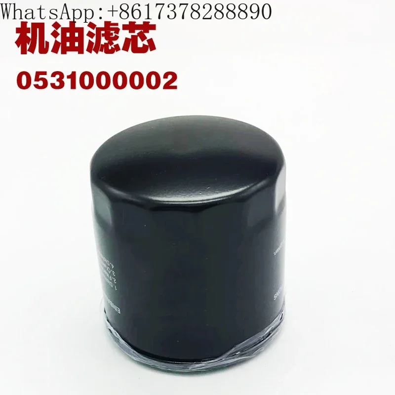 Imported vacuum pump oil filter oil filter element 0531000002 0531000001 0531000005