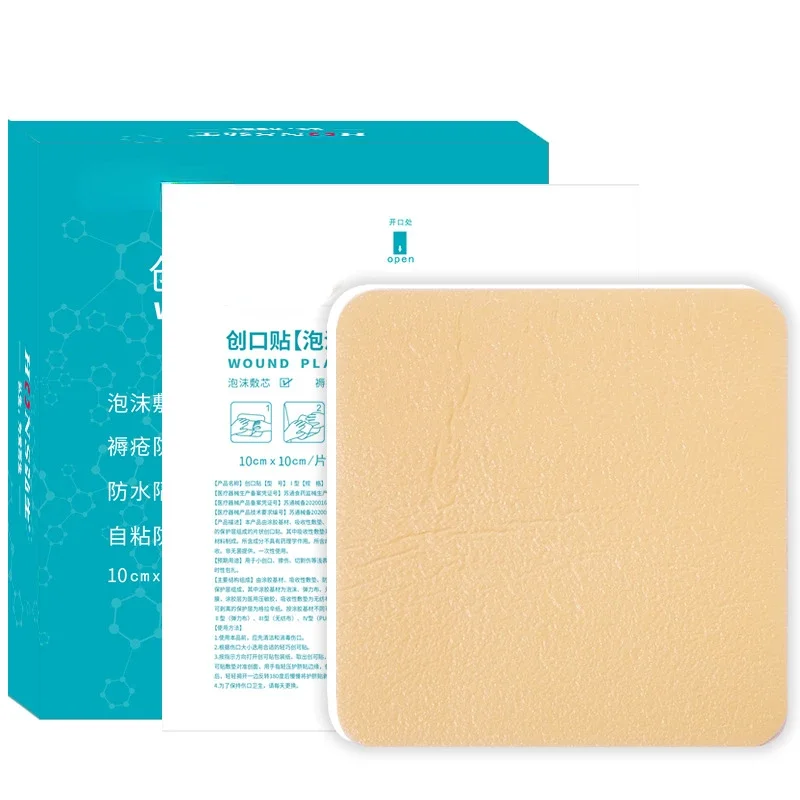 Wounds Dressing Healing Pads Breathable Soft Waterproof Patch Buttocks Medical Silicone Foam Absorben Border Adhesive Dressing