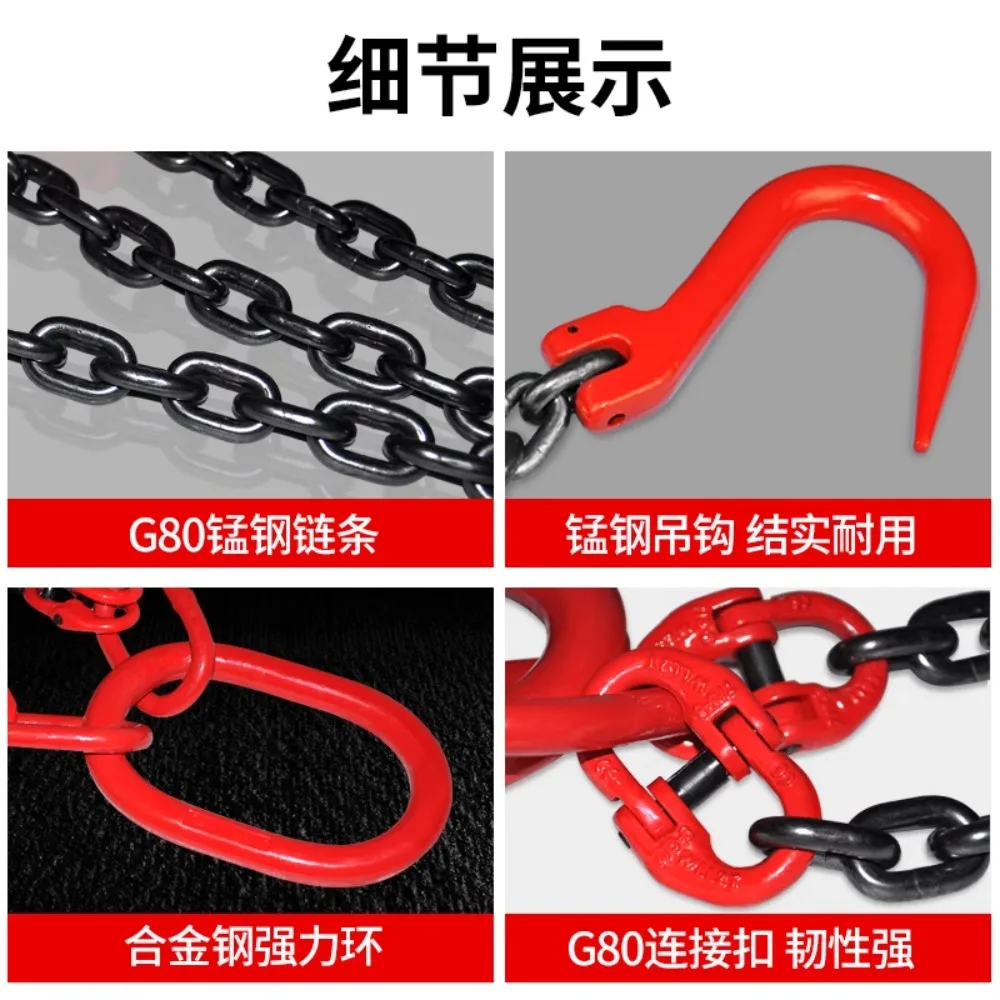 Hoisting chain sling steel pipe hook big opening spreader hook lifting tool lifting ring lifting chain iron hook