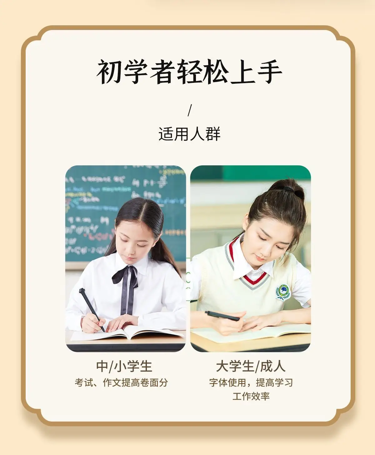 Chinesische Schriftzeichen lernen kennen, Kalligraphie üben, häufig verwendete Tang-Gedichte, Zeichen für Anfänger, Schreibheft, Kalligraphie-Zubehör – Detail 12