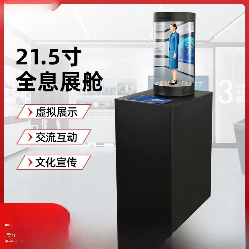 Holographic exhibition cabin 21.5-inch virtual interactive cultural promotion and display equipment, essential for drainage in