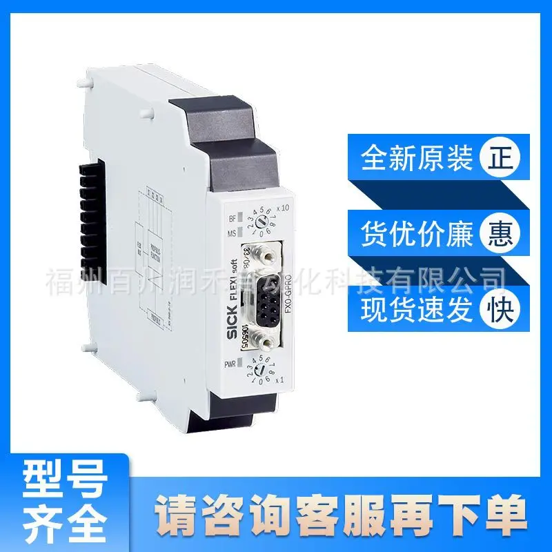 Controlador de Seguridad Sick FX0-GPRO00000 Gateway 1044075 Nuevo Original Consultar Disponibilidad