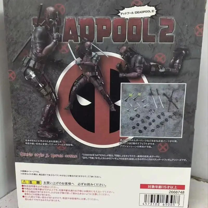 ديدبول 2 16 سنتيمتر SHF عمل الشكل البلاستيكية خارقة المنقولة لعبة مجسمة صوتها دمية للأطفال مجموعة عيد ميلاد