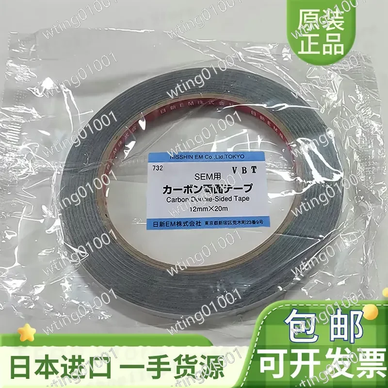 for SPI 5 8 12mm Carbon Conductive Double Sided Tape for SEM NEM Aluminum Base Adhesive Strip High Performance Microscope