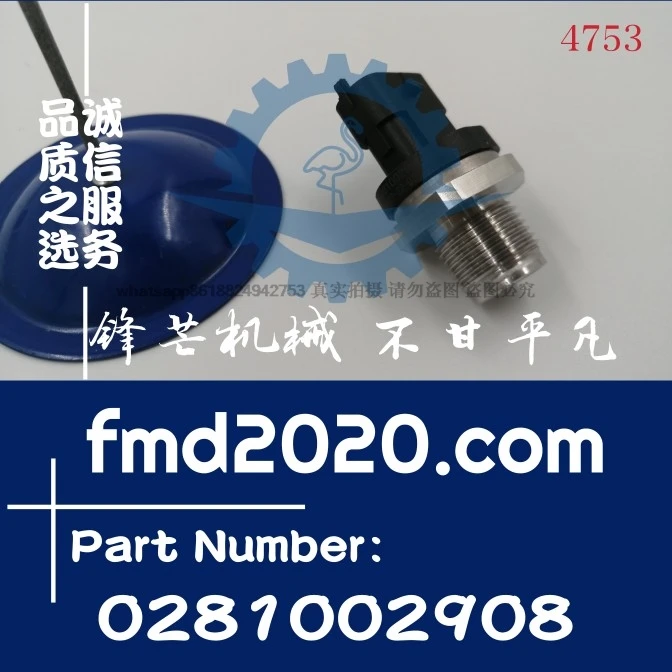 Supply of construction machinery parts Loader common rail pressure sensor 0281002908