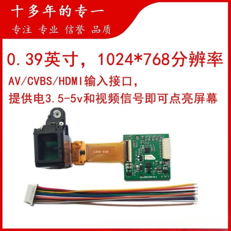 Thermal Imaging Night Vision Telescope Viewfinder 0.39 inch Micro Display Head Up Display Head Mounted Display