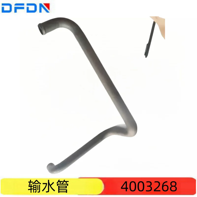 

Applicable to Cummins diesel engine accessories outlet pipe diesel generator set water pipe 4003268