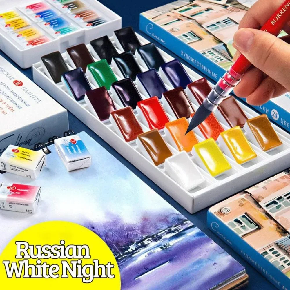 White Night 24 Color Watercolor Paint Extra Fine Artists Grade Drawing Strong Diffusion Capacity Colored Art Supplies Stationery