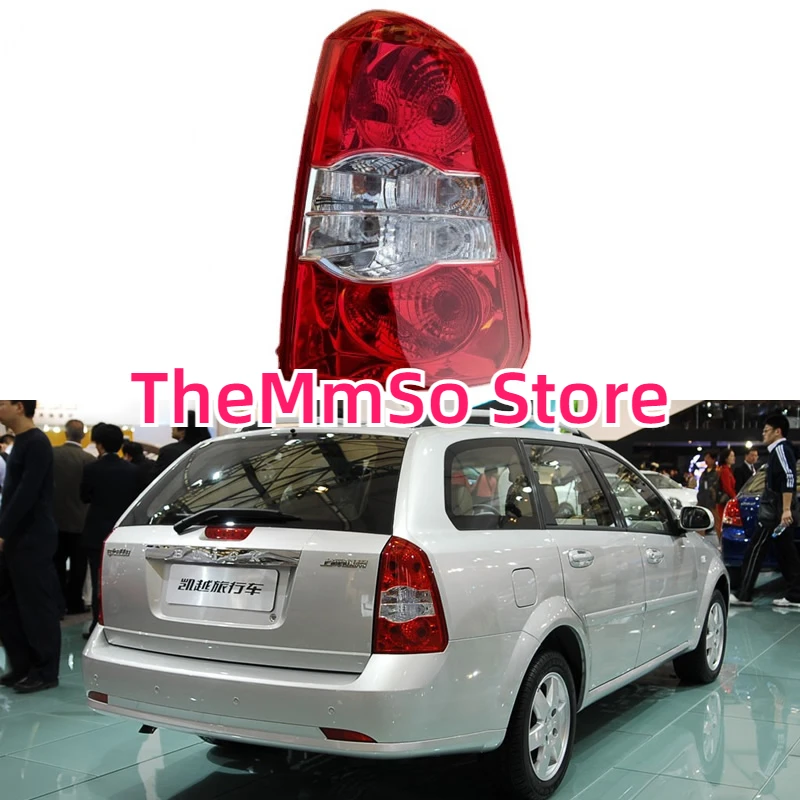 For Buick Excelle hatchback travel version 2007 2008 Car Accessories Tail Light Assembly Brakel lamp Parking Lights Rear lamp