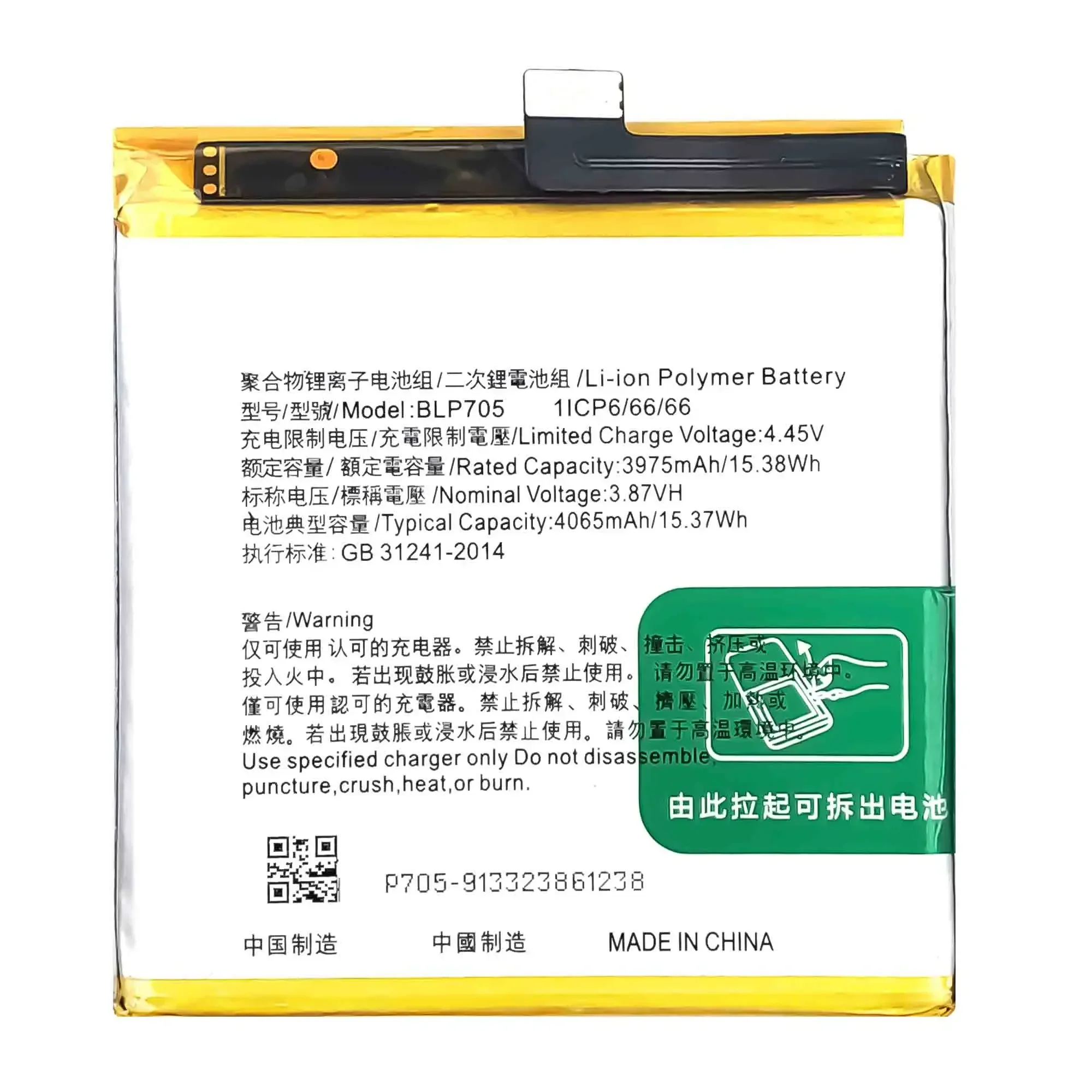 BLP705 BATTERY for OPPO CPH1919, PCCM00, PCCT00, Reno 10x Zoom Original Capacity Replacement Repair Part Phone Batteries Bateria