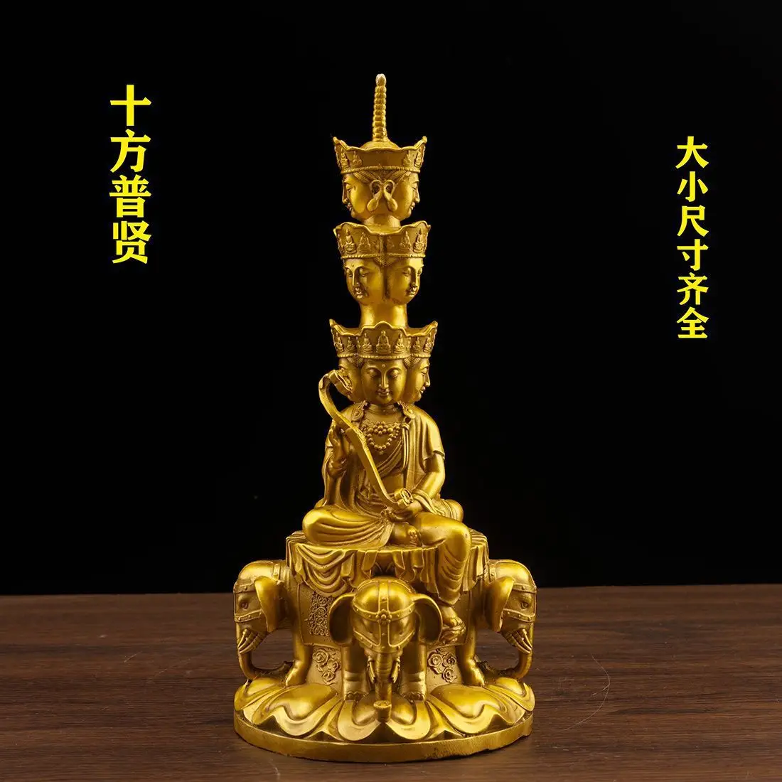 LTT Brass Shifang Puxian Bodhisattva Buddha Statue Home Buddhist Hall Temple Offering
