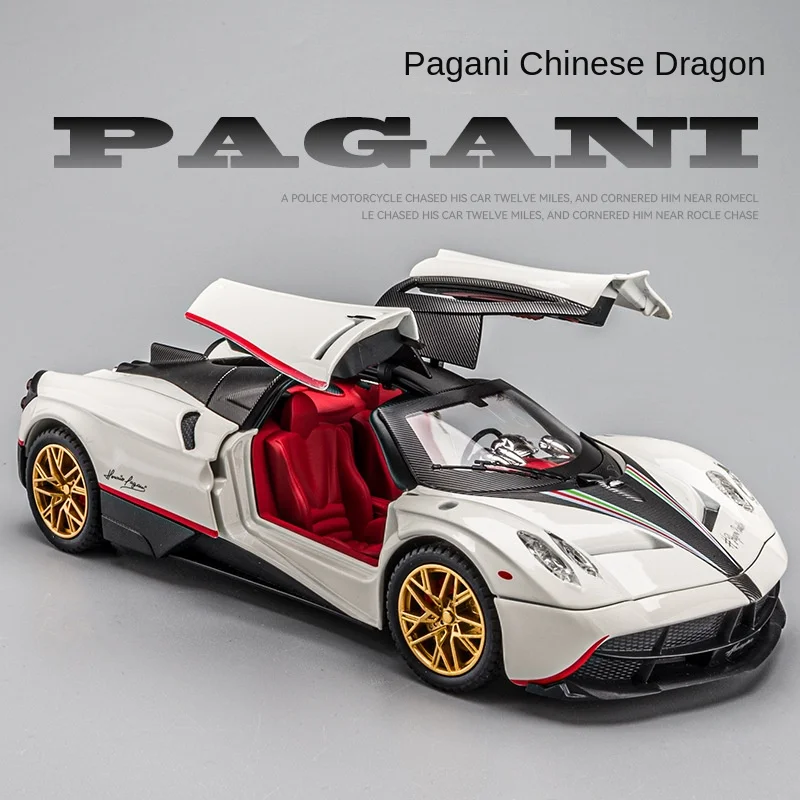 Simulation 1:24 Pagani sports car alloy car model with sound and light feedback steering, boys' toy car, car model gift box