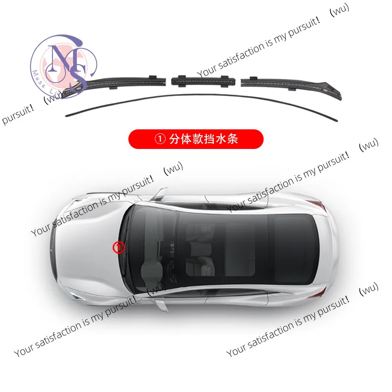 Suitable for Tesla modelY front cover water retaining strip tesla waterproof sealing strip front spare box