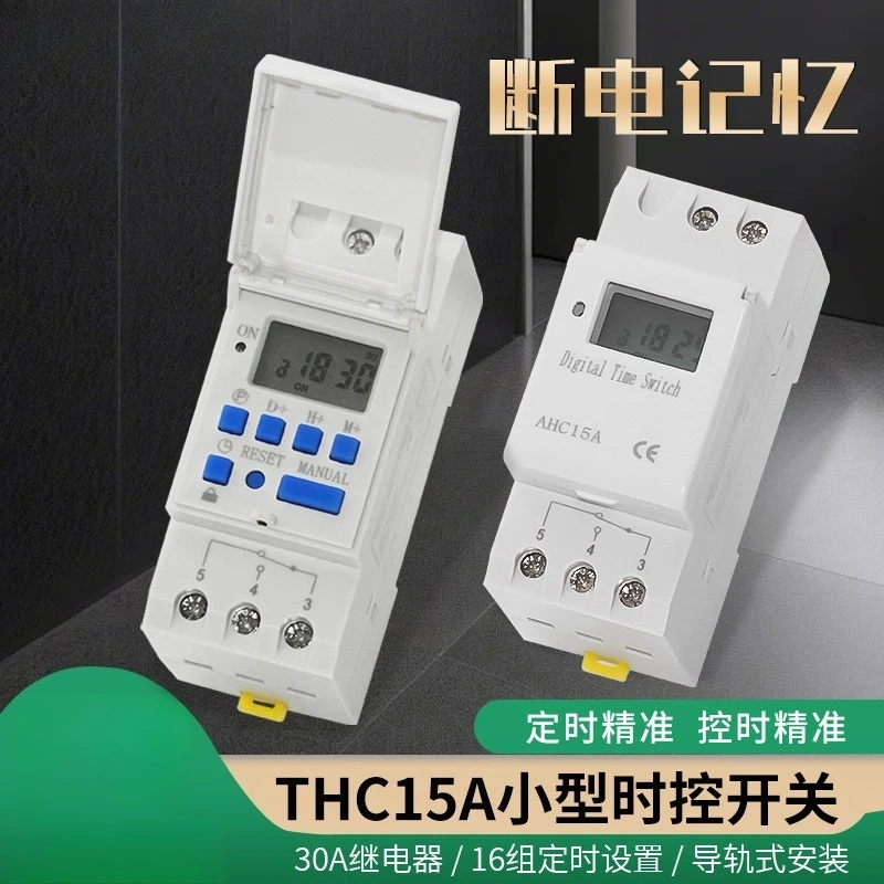 THC10A Time Control Switch 220V Automatic Cycle Timer Switch For Street Lamp Power Supply