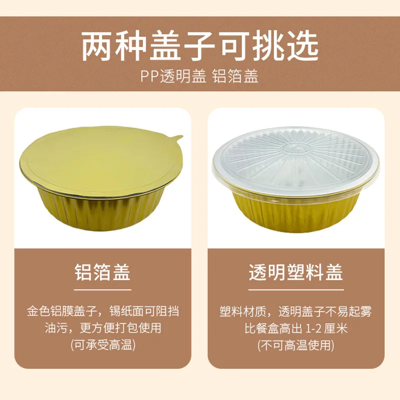 Custom Round Gold Aluminum Foil Food Container Hot Pot Disposable Takeout Packaging Box Thickened BBQ Tin Foil Box