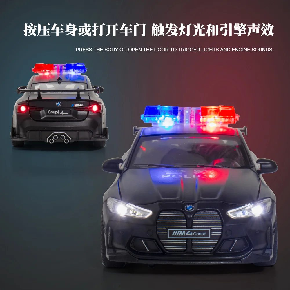 Bmw m4警察車,子供用,1:32,ダイキャストモデル,プルバック,サウンドとライト,ハイシミュレーション,おもちゃコレクション,ギフト