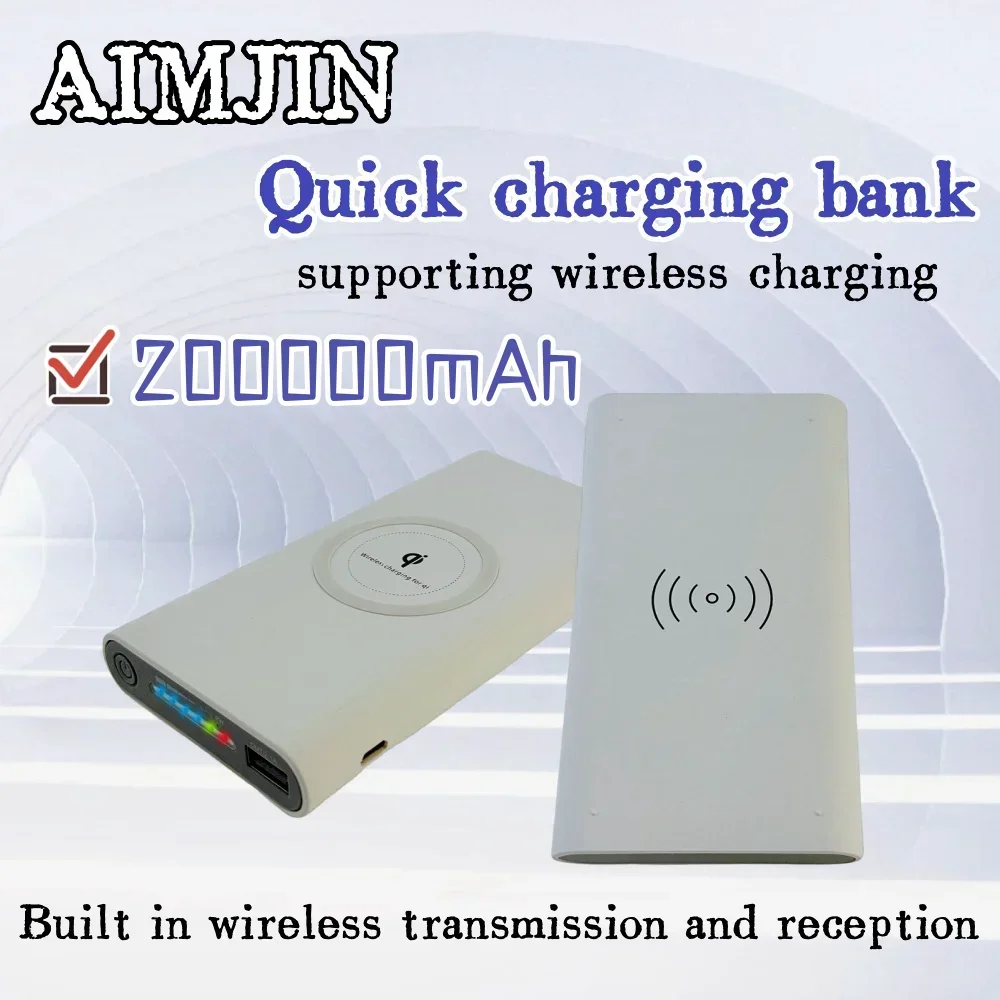 New QI Wireless Charging Bank 200000mAh High Capacity Polymer Bidirectional Fast Charging Portable Mobile Power Charging Bank