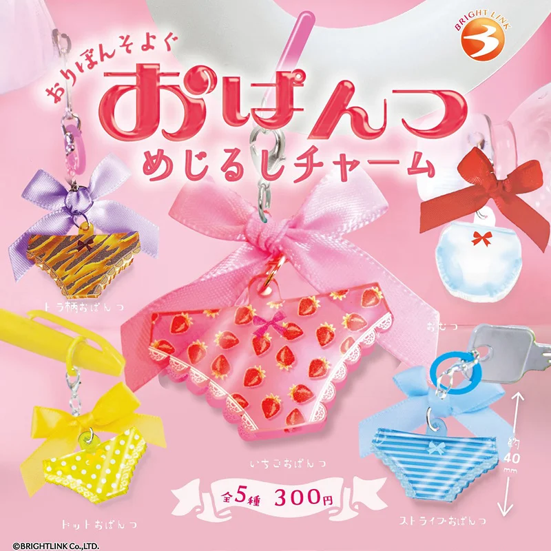 

[In Stock] Japan Official Bright Link Underwear Acrylic Charm - Triangle Pant Umbrella Gashapon Trendy Novelty Keychain