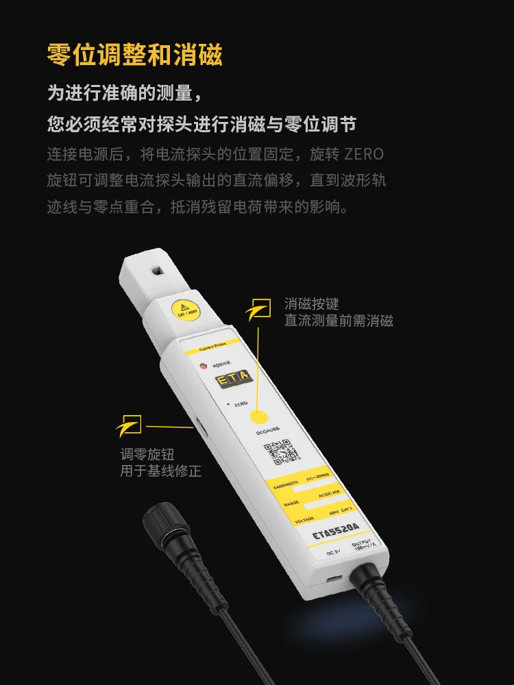 ETA550A High Bandwidth Oscilloscope Current Probe Universal AC/DC Current Waveform Measurement Sensor