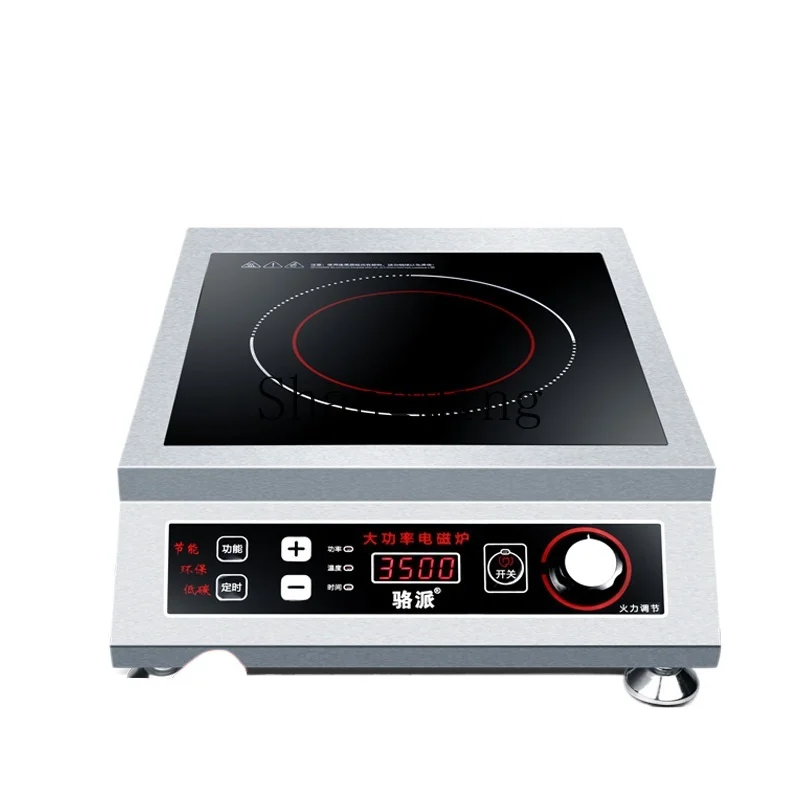 ZYY commercial induction cooker flat high power commercial cooker household stir fry induction cooker