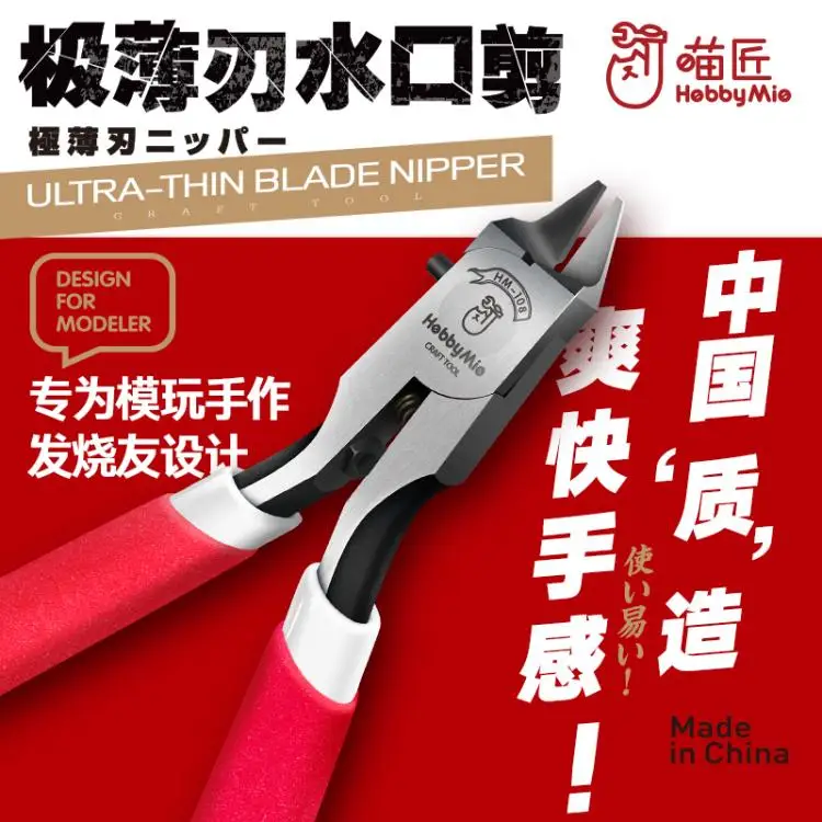 Hobby Mio Model Tool Model With Thin Blade Runner Clamp Single Blade Cutting Pliers Hm-108