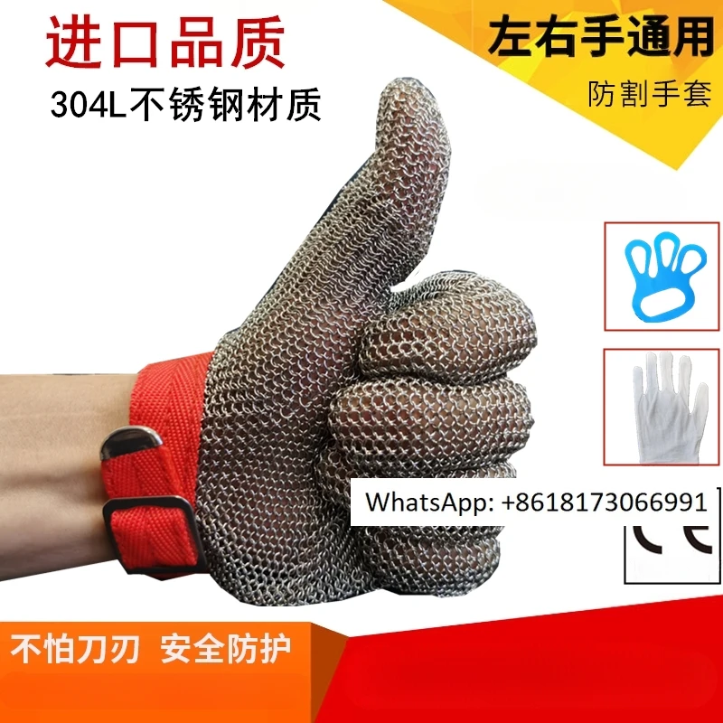 High quality imported anti cutting steel wire gloves, anti cutting and injury protection steel ring gloves