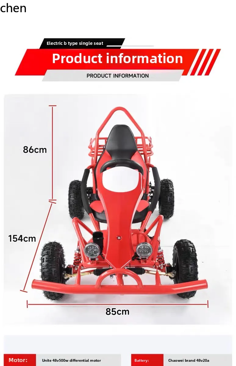 CP Electric ATV Four Wheels Off-Road Adult Venue Rental Kart