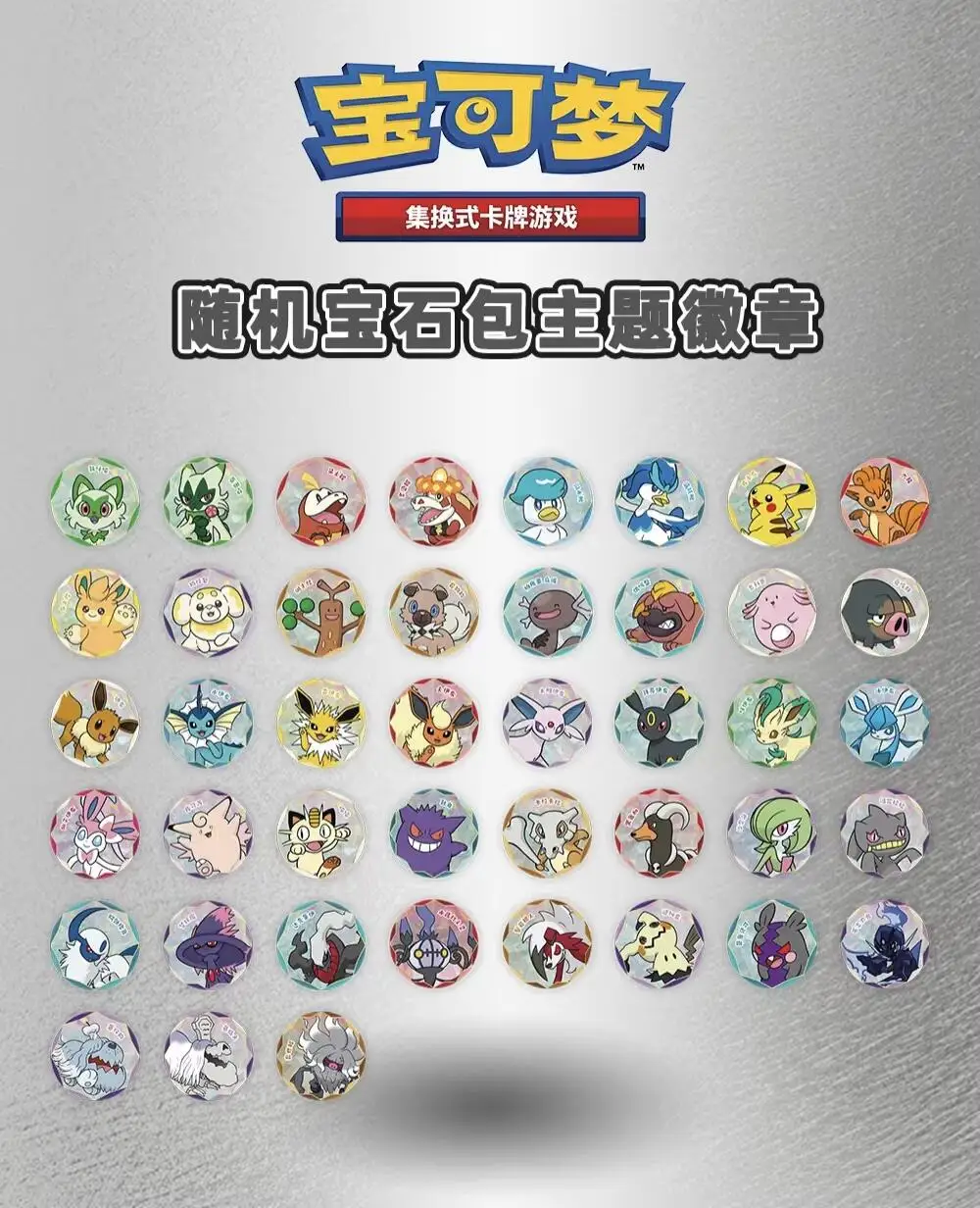 新しいポケモンジェムパックバッジセット簡体字中国語版 PTCGカードゲームアルバム スカーレット＆バイオレット バッグボックス コレクタブルキッズトイギフト