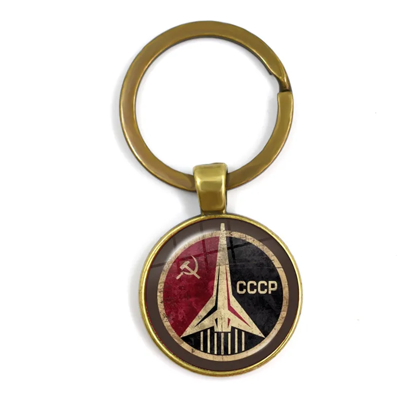 CCCP Soviet Badges Russia Keychain Space Flight Universe USSR Soviet Communism Symbol Charm Glass Cabochon Key Rings Jewelry Men