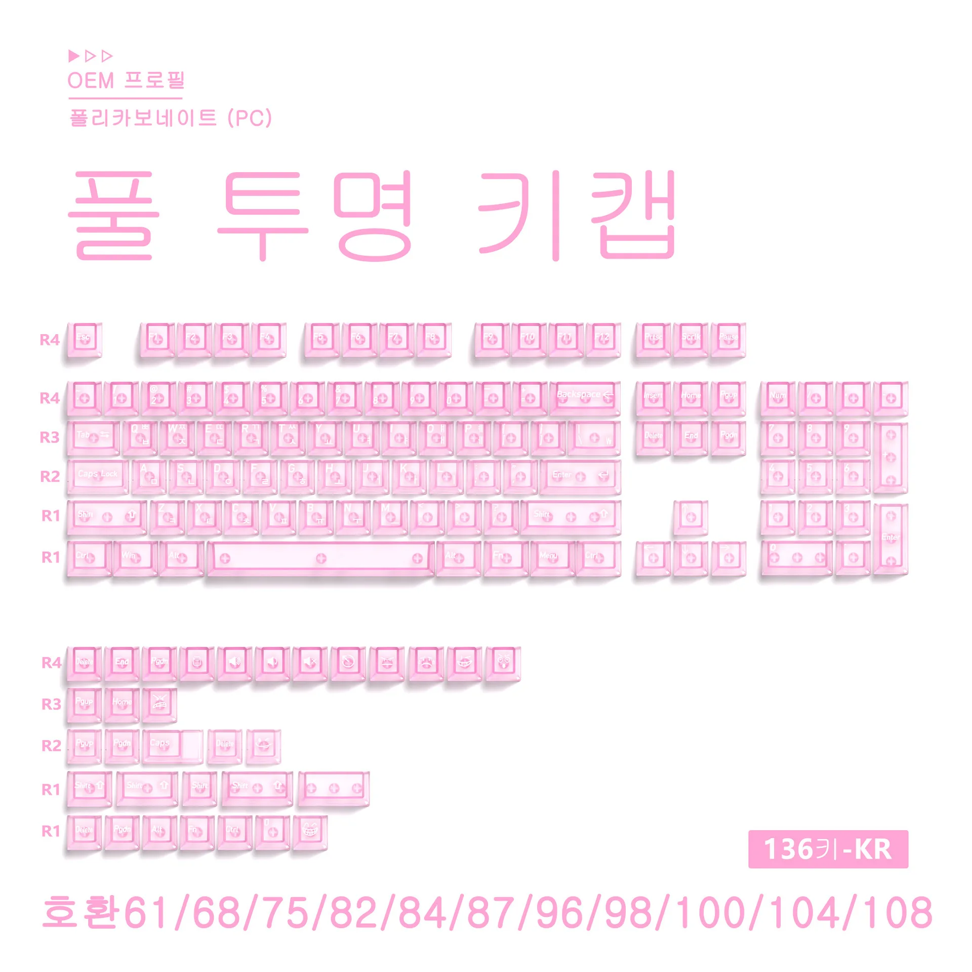Korean